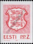 Stamp Estonia Catalog number: 194