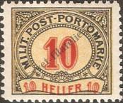 Stamp Austro-Hungarian rule in Bosnia and Herzegovina Catalog number: P/9