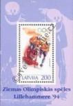 Stamp Latvia Catalog number: B/4