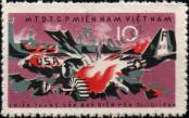Stamp Republic of South Vietnam (Vietcong) Catalog number: 9