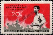 Stamp Republic of South Vietnam (Vietcong) Catalog number: 10