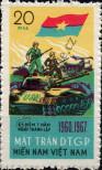 Stamp Republic of South Vietnam (Vietcong) Catalog number: 12
