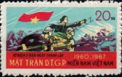 Stamp Republic of South Vietnam (Vietcong) Catalog number: 13