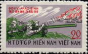 Stamp Republic of South Vietnam (Vietcong) Catalog number: 20