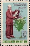 Stamp Republic of South Vietnam (Vietcong) Catalog number: 27