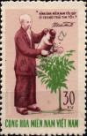 Stamp Republic of South Vietnam (Vietcong) Catalog number: 28
