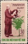 Stamp Republic of South Vietnam (Vietcong) Catalog number: 28