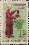 Stamp Republic of South Vietnam (Vietcong) Catalog number: 30