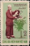 Stamp Republic of South Vietnam (Vietcong) Catalog number: 30