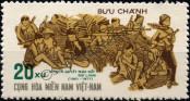 Stamp Republic of South Vietnam (Vietcong) Catalog number: 35