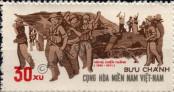 Stamp Republic of South Vietnam (Vietcong) Catalog number: 36