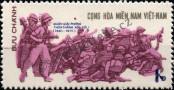 Stamp Republic of South Vietnam (Vietcong) Catalog number: 38