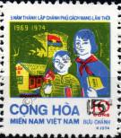 Stamp Republic of South Vietnam (Vietcong) Catalog number: 46