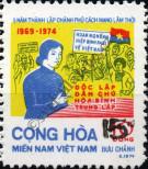 Stamp Republic of South Vietnam (Vietcong) Catalog number: 48