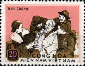Stamp Republic of South Vietnam (Vietcong) Catalog number: 51