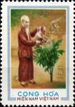 Stamp Republic of South Vietnam (Vietcong) Catalog number: 52/a