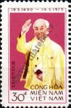 Stamp Republic of South Vietnam (Vietcong) Catalog number: 59