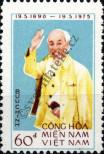 Stamp Republic of South Vietnam (Vietcong) Catalog number: 60