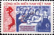Stamp Republic of South Vietnam (Vietcong) Catalog number: 66