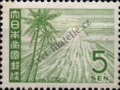 Stamp Japanese occupation of Java Catalog number: 3