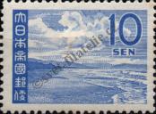 Stamp Japanese occupation of Java Catalog number: 4