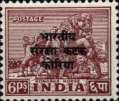 Stamp Indian Police Forces in Korea Catalog number: 2