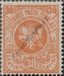 Stamp Lithuania Catalog number: 33/D