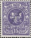 Stamp Lithuania Catalog number: 41