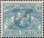 Stamp Lithuania Catalog number: 45