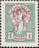 Stamp Lithuania Catalog number: 73