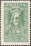 Stamp Lithuania Catalog number: 78