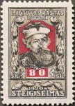 Stamp Lithuania Catalog number: 83