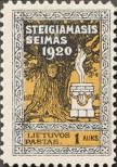 Stamp Lithuania Catalog number: 84