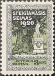 Stamp Lithuania Catalog number: 85