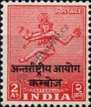 Stamp Indian Police Forces in Cambodia Catalog number: 3