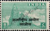 Stamp Indian Police Forces in Laos Catalog number: 4