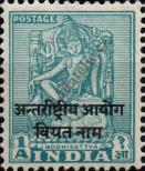 Stamp Indian Police Forces in Vietnam Catalog number: 2