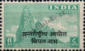 Stamp Indian Police Forces in Vietnam Catalog number: 4