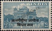 Stamp Indian Police Forces in Vietnam Catalog number: 5