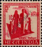 Stamp Indian Police Forces in Laos and Vietnam Catalog number: 4