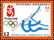 Stamp Macedonia Catalog number: 469
