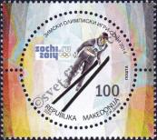 Stamp Macedonia Catalog number: 685