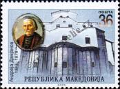 Stamp Macedonia Catalog number: 272