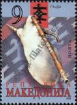 Stamp Macedonia Catalog number: 273