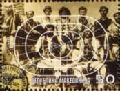 Stamp Macedonia Catalog number: 289