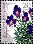 Stamp Macedonia Catalog number: 293