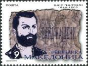 Stamp Macedonia Catalog number: 296