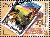 Stamp Macedonia Catalog number: 372