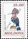Stamp Moldavia Catalog number: 60
