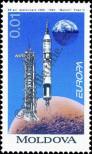 Stamp Moldavia Catalog number: 106